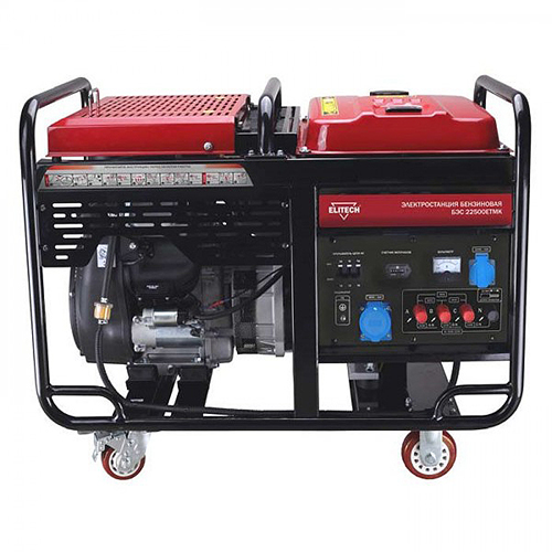 Бензогенератор 380В, Elitech БЭС 22500ETMK