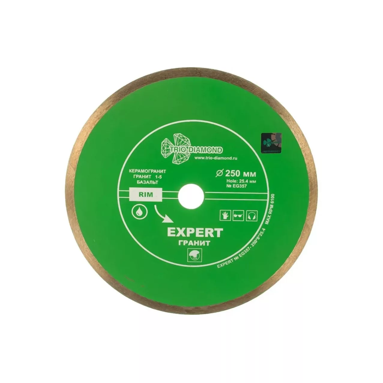 Диск Ø250 TRIO-DIAMOND (керамогранит)